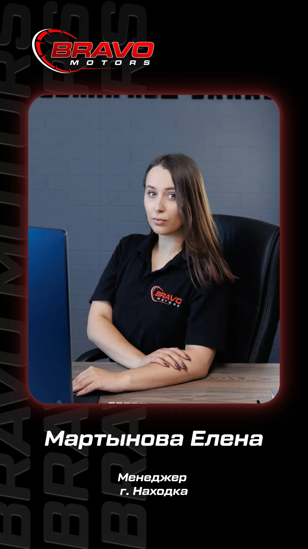 Team member 17